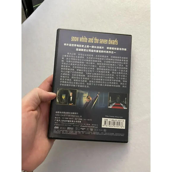 Disney Snow White Platinum Edition DVD Asian‎ Chinese Japanese 2001 RARE - Picture 3 of 6